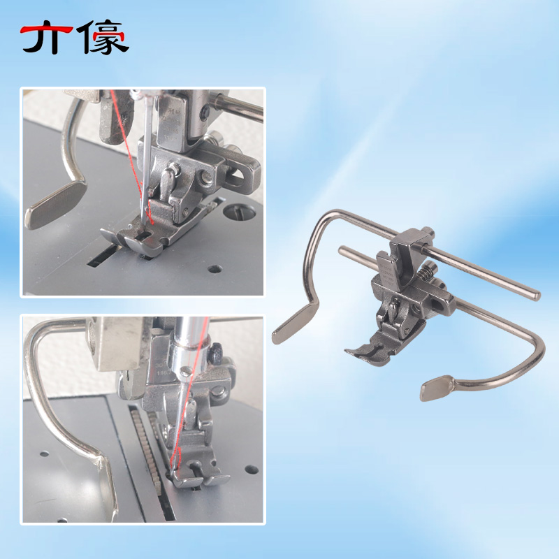 Prensatelas para arrugado ajus - Zipper Foot Presser reseña y precio